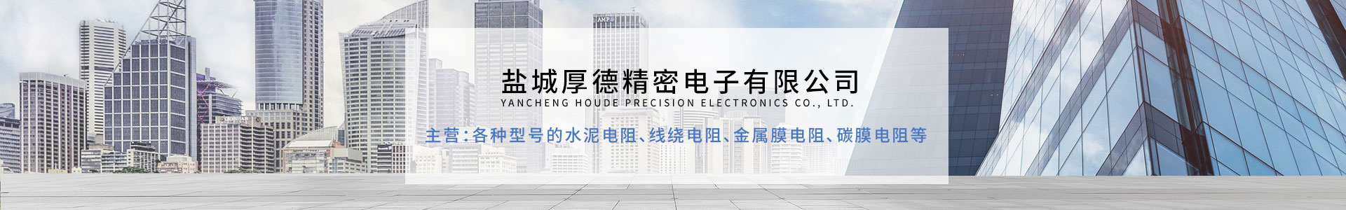 在线留言